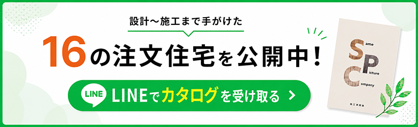 バナー